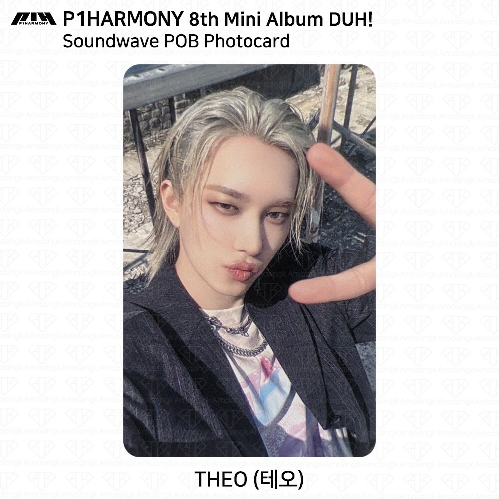 P1Harmony トレカ DUH! music plant P1Harmony The 8th Mini Album DUH! Applemusic Luckydraw