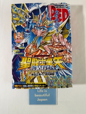Champion RED June 2026 Magazine Japan Manga Saint Seiya RERISE OF