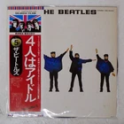 BEATLES HELP! APPLE EAS80554 Japan VINYL LP