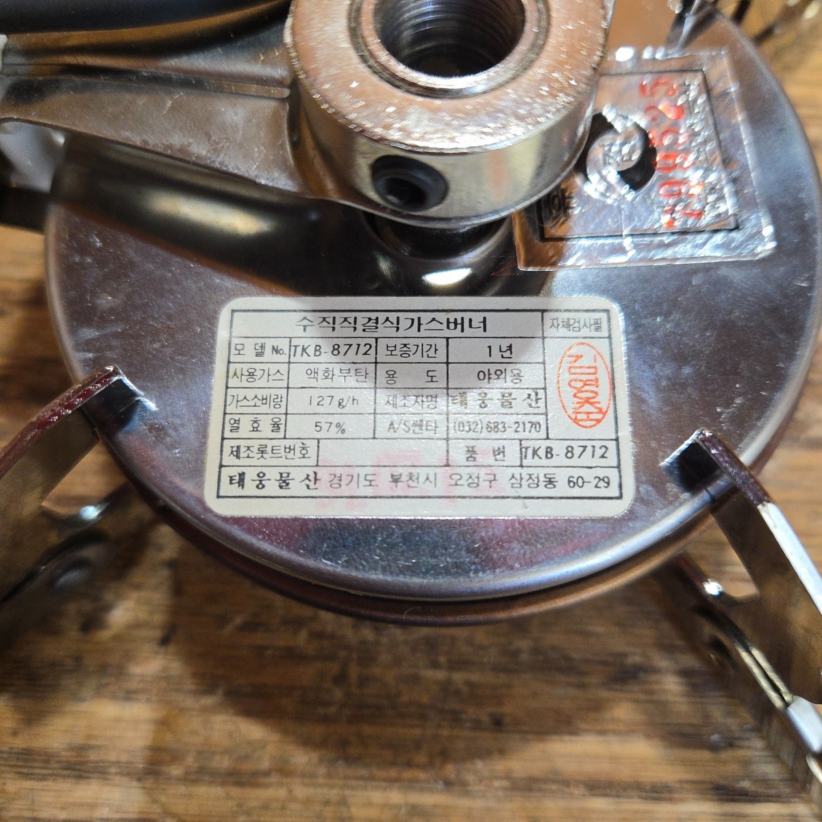 s-l1200.jpg