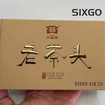 2021 Lao Cha Tou TAETEA Dayi Ripe Pu Er Cha Tou Old Brick Shu Puer Tea 250g 2101