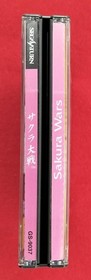 SEGA Sakura Wars Special Limited Ed B Type Sega Saturn Software Used
