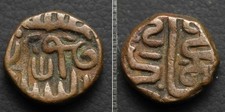 *India Malwa Coin 1/2 Tanka 1400 s[E12457]7w9