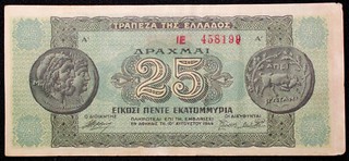 Greece 25 Million Drachma 1944 P 130 (SLIB L1804) BA U5