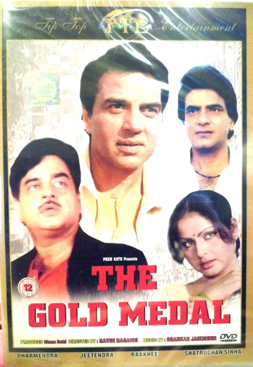 THE GOLD MEDAL DHARMENDRA RAKHEE NEW BOLLYWOOD DVD MULTI