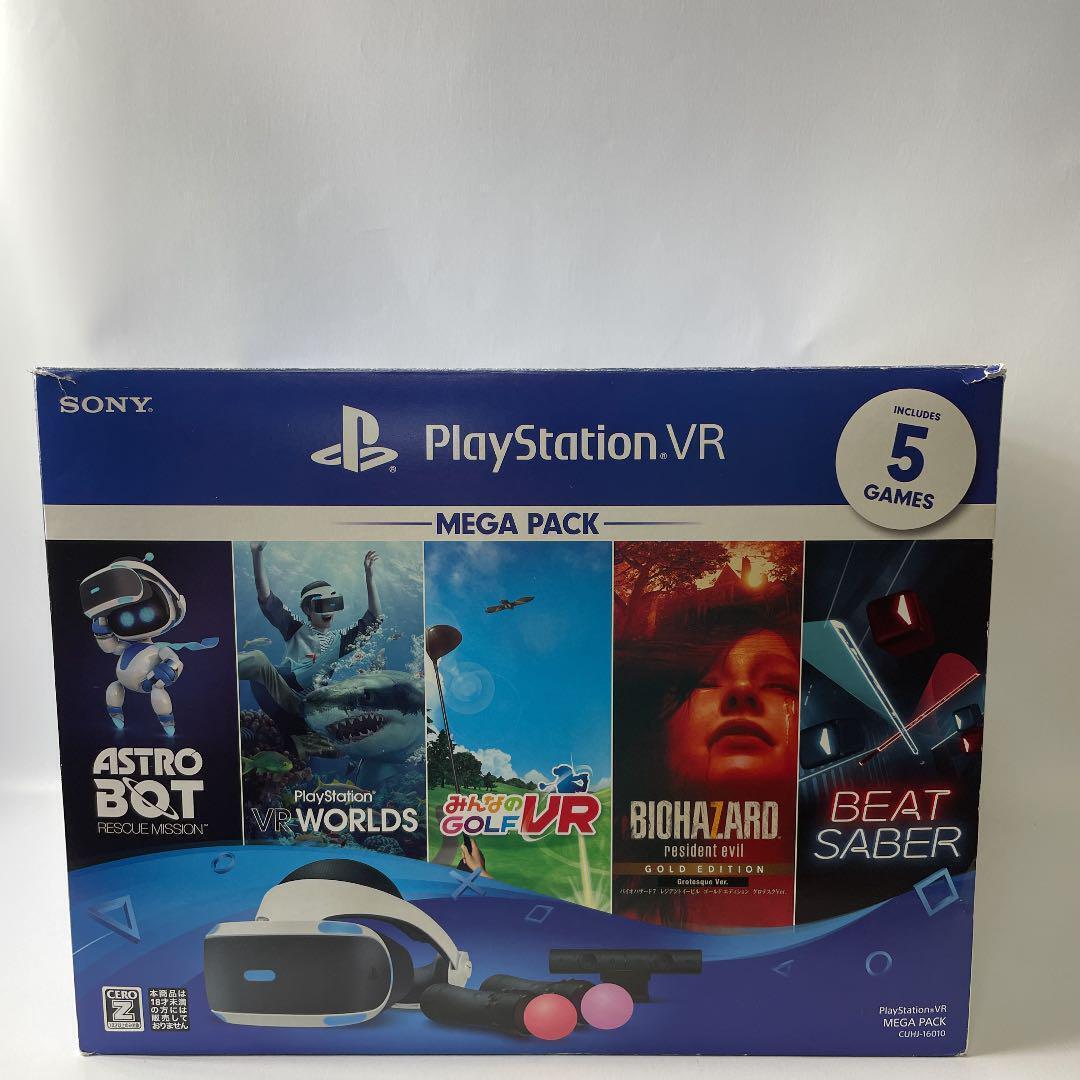 定番から最新 PSVR 本体 PlayStation VR MEGA PACK - テレビゲーム