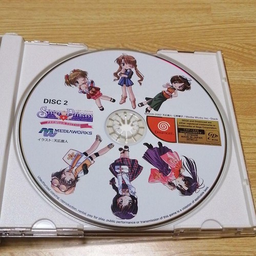 Media Works Sister Princess Premium Edition SEGA Dreamcast DC Used from Japan - Picture 9 of 12