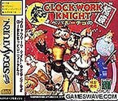 Uhrwerk Ritter Fukubukuro Sega Saturn