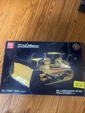 Mould King Bulldozer Building Sets, 17049 APP Programmable 3935 PCs Open Box New