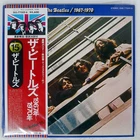 BEATLES 1967-1970 APPLE EAS77005 Japan OBI VINYL 2LP