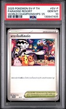 Paradise Resort Pokémon TCG Cards for sale | eBay