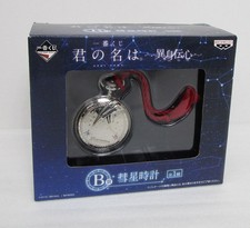 What is your name Ichiban Kuji Ishin Denshin Comet Clock Pocket Watch Used