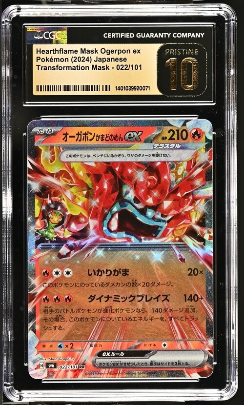 CGC Pristine 10 Hearthflame Mask Ogerpon ex 022/101 Pokémon JPN