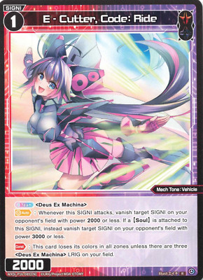 E - Cutter, Code: Ride [Wixoss WXDi-P16-089 Legendary Diva]