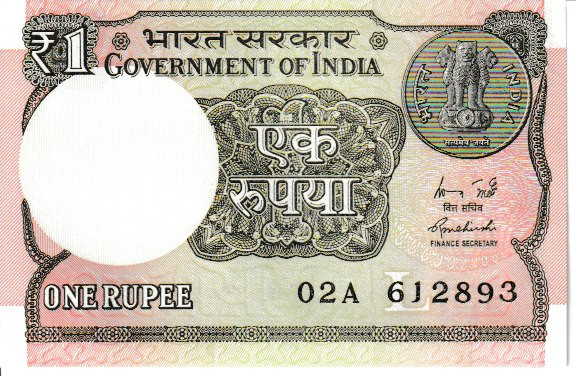 India banknote one rupee 2015