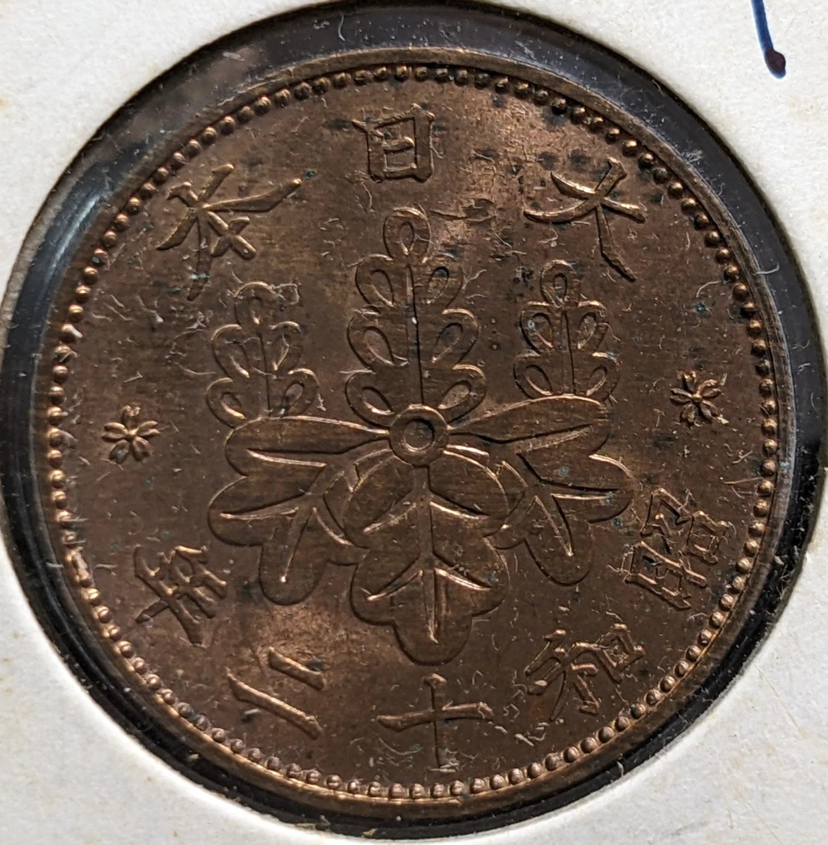 1937 Year Japanese Coins for sale | eBay