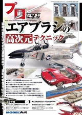 Learning from professional High Level Techniques of Airbrush Painting Book New