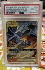 Pokemon Japanese Rshrm & Charizard GX Tag Team Psa Gem Mint 10