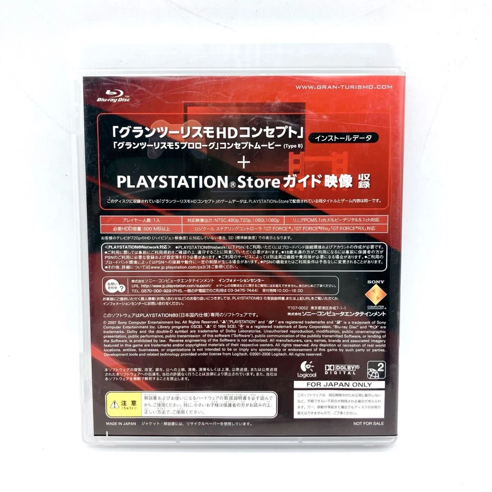 Gran Turismo HD Install Disc PS3 Sony PlayStation 3 Racing Game Not for Sale - Image 2 of 4