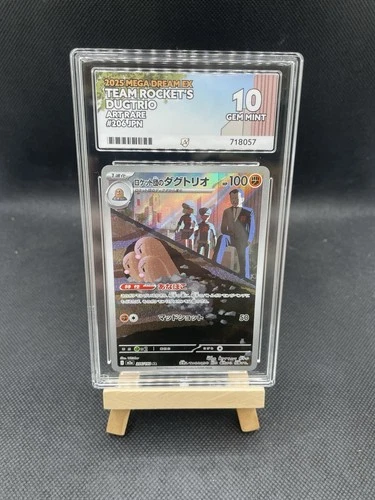 ACE 10   - Team Rocket's Dugtrio - 206/193 - MEGA Dream ex - Pokemon