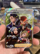 Friends in Hisui #249 Prices | Pokemon Japanese VSTAR Universe