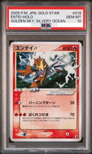 Prix de Entei [Gold Star] #19 | Pokemon Japanese Golden Sky