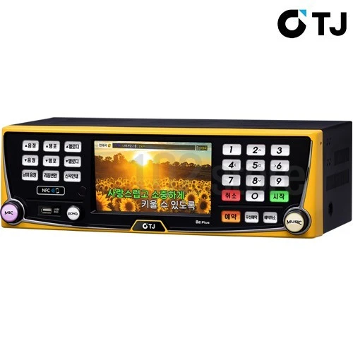 TJ Taijin Media B2 Plus Karaoke Machine 1TB + Wireless Mic + Remote + Song Book - Image 4 of 4