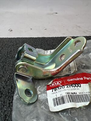 Hyundai Kia 79320-2H000 Passenger RH Upper Door Hinge Assembly New
