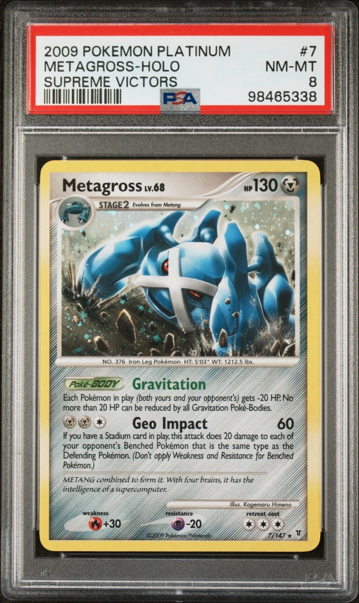 メタグロス⭐︎ PSA7 Pokemon Card Holo Metagross 7/147 PSA 8 NM-MT Platinum