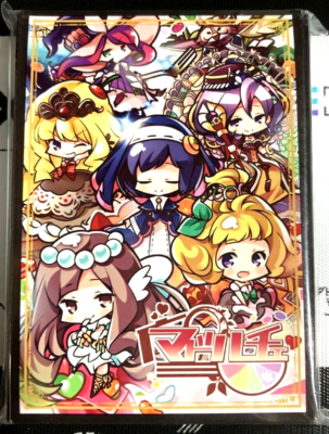 Yugioh Card Protector Madolche 60 Sleeve Japanese NEW DHL 63mm x