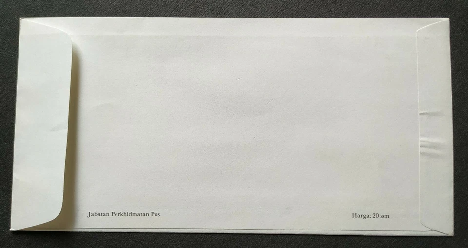 1985 Malaysia 25th Anniversary of Parliament 2v Stamp FDC Sarawak postmark Lot B - Image 3 of 4