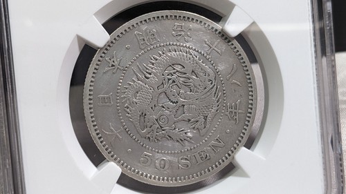 JAPAN M18 (1885) JAPAN 50 Sen XF DETAILS HARSHLY CLEANED Key date 88-6652408-03 - Picture 13 of 21