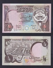 Kuwait 1/4 Dinar Banknote (1980-1991) P.-11d FDS/UNC