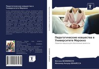 Fatiha Benmimoun (U. A.) | Pedagogicheskie Nowshestwa W Uniwersitete Marokko