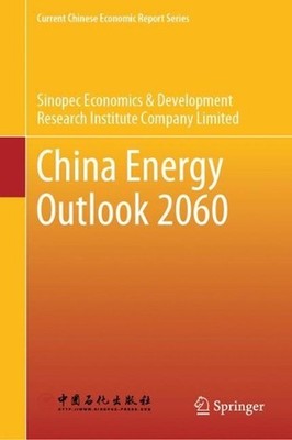 China Energy Outlook 2060 by Sinopec Economics & Development Research Institute