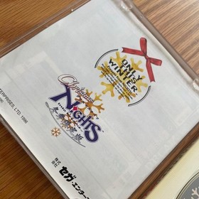 Sega Saturn Christmas Nights Winter Limited Edition. Good Condition
