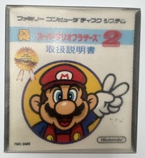 Super Mario Bros 2 Famicom Disk System Nintendo Complet