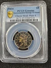 🌟 1834 Liberty Classic Head Gold $5 Half-Eagle PCGS VF DETAILS DAMAGED TONED