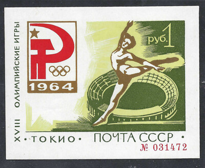 Sc #2926, Russia, Tokyo Olympics - 1964.GREEN BLOCK | eBay