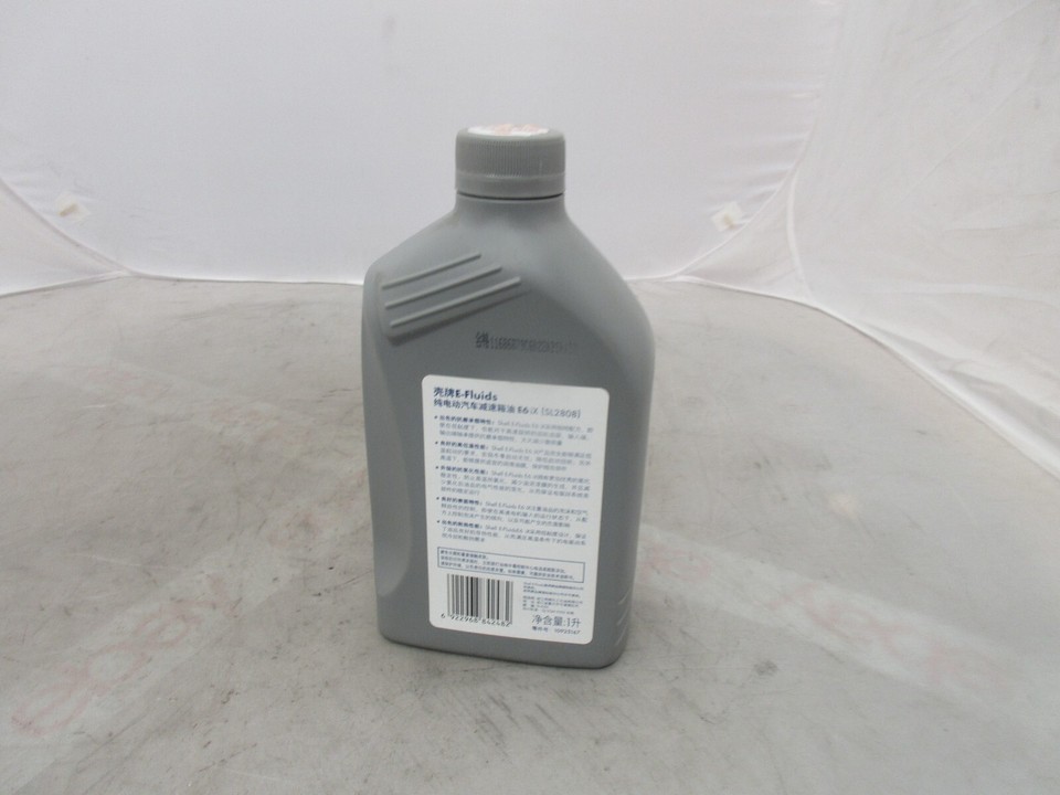 Genuine Nissan Shell SL2808 1LTR G10925167 | eBay UK