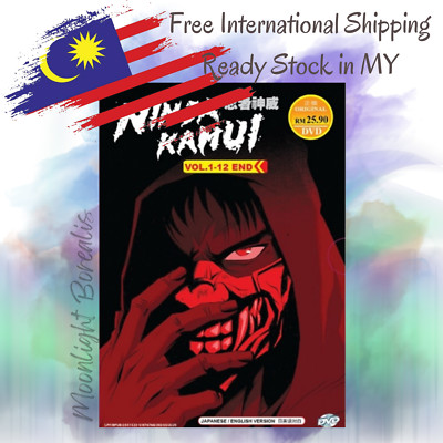 Anime DVD Ninja Kamui (Vol. 1-12 End) ENGLISH Dubbed/Subtitled (FREE SHIPPING)