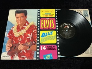 Blue Hawaii LP | eBay