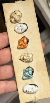 Set of 6 Vintage Japanese Toshikane Arita Porcelain Noh Theater Mask Buttons