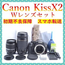 Canon EOS Kiss X2 DSLR Camera  EF-S 18-55mm  EF 75-300mm Lenses From Japan