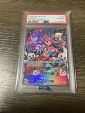 PSA10 Perona SR Dress Card Flagship Battle