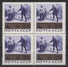 RUSSIA,USSR:1965 SC#3034 block of 4 MNH “Mother of Partisan” by S. Gerasimov