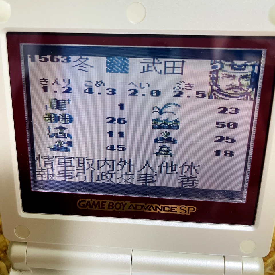 Nobunaga no Yabou Nintendo Game Boy Koei 1990 Japanese Version Save OK - Image 4 of 4