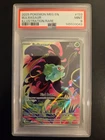 Bulbasaur - (Mega Evolution) 133/132 Miscellaneous Cards & Products Holo