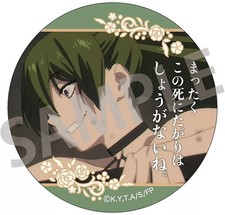 Badge Bins Yubel "Funeral Free Ren Trading Famous Lines Can Badge VOL.2"