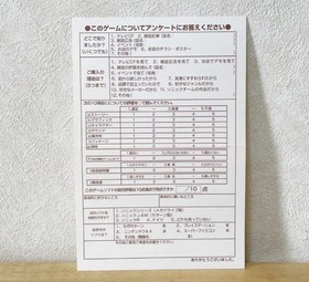 Saturn Burning Ranger Postcard CA